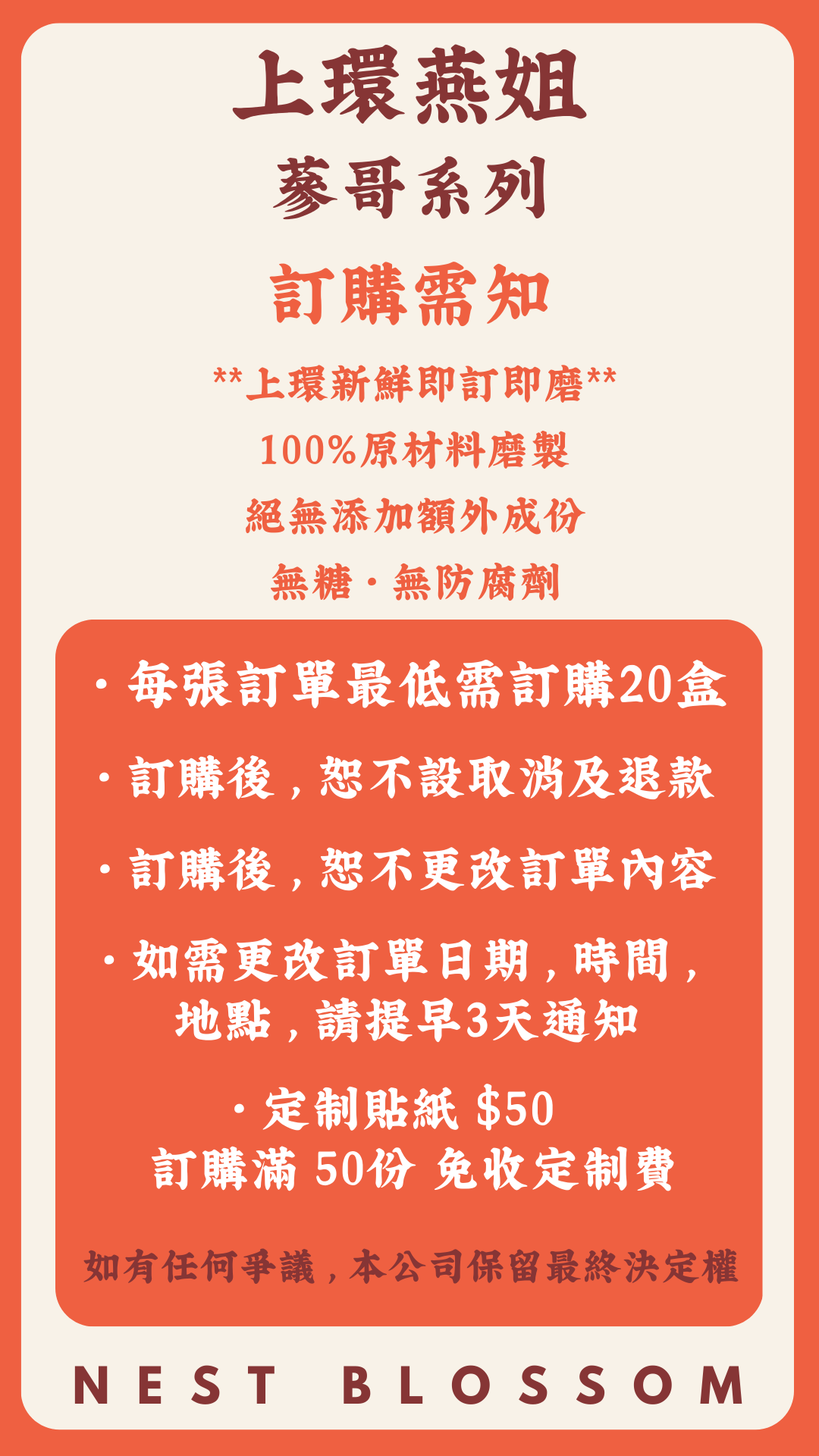 野生美國花旗蔘粉