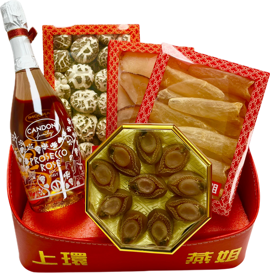 頂級中西合璧禮籃B：南非乾鮑、花膠筒及 Candoni Prosecco Rose 氣泡酒 | 企業酬謝・商務送禮
